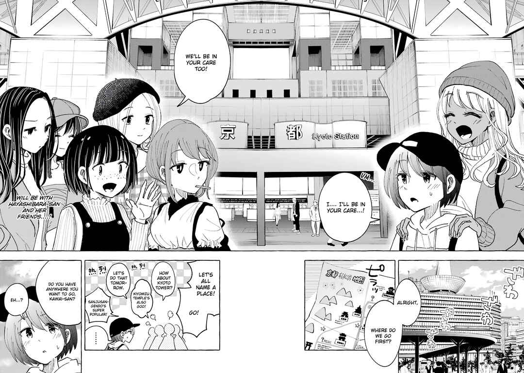 Page 2 Chapter 34 Gal to Bocchi
