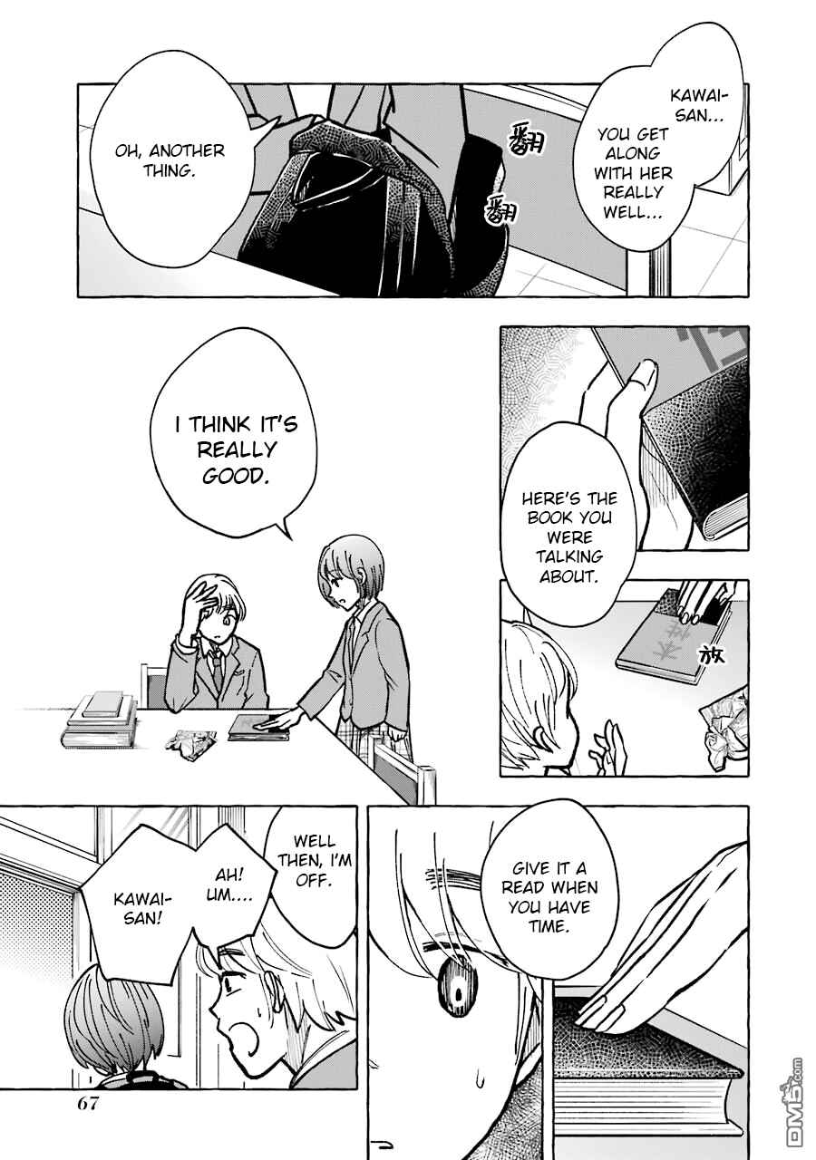 Page 7 Chapter 13 Gal to Bocchi