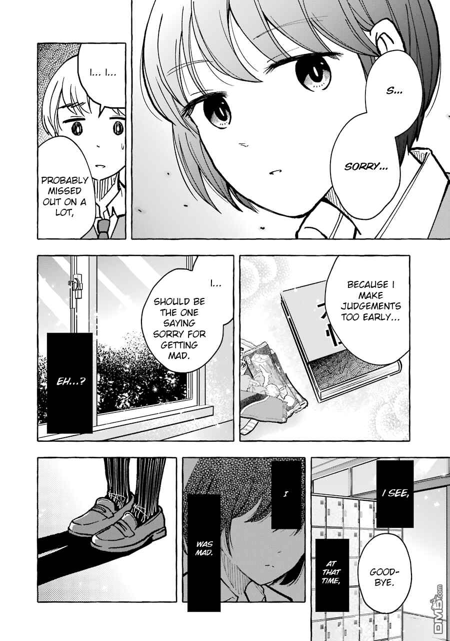 Page 8 Chapter 13 Gal to Bocchi
