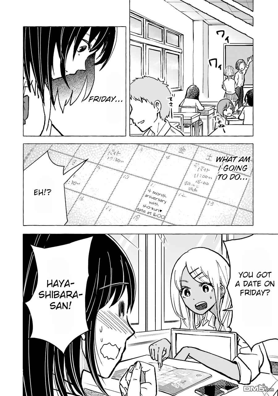 Page 2 Chapter 9 Gal to Bocchi