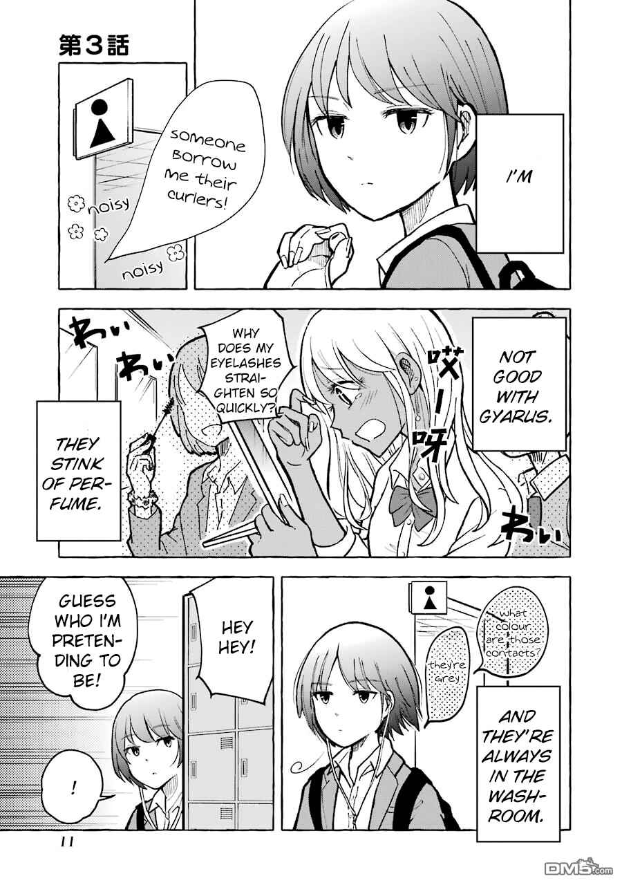 Page 1 Chapter 3 Gal to Bocchi