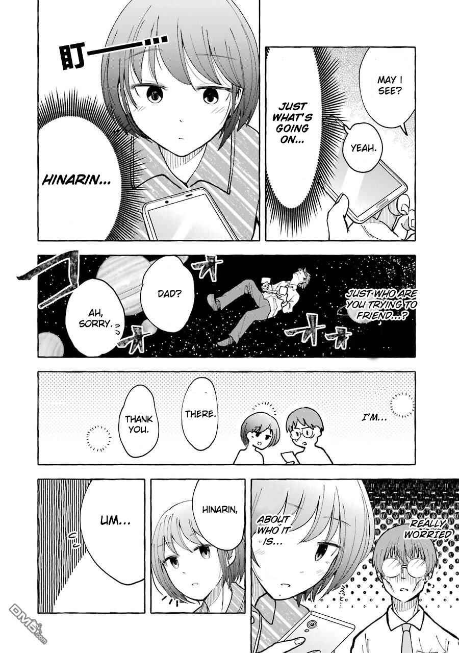 Page 4 Chapter 19 Gal to Bocchi