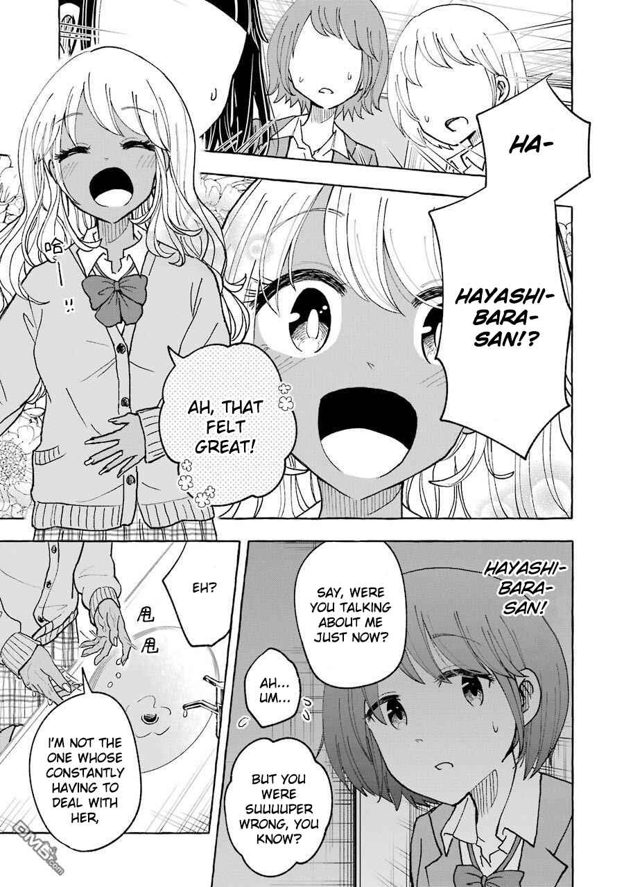 Page 3 Chapter 22 Gal to Bocchi