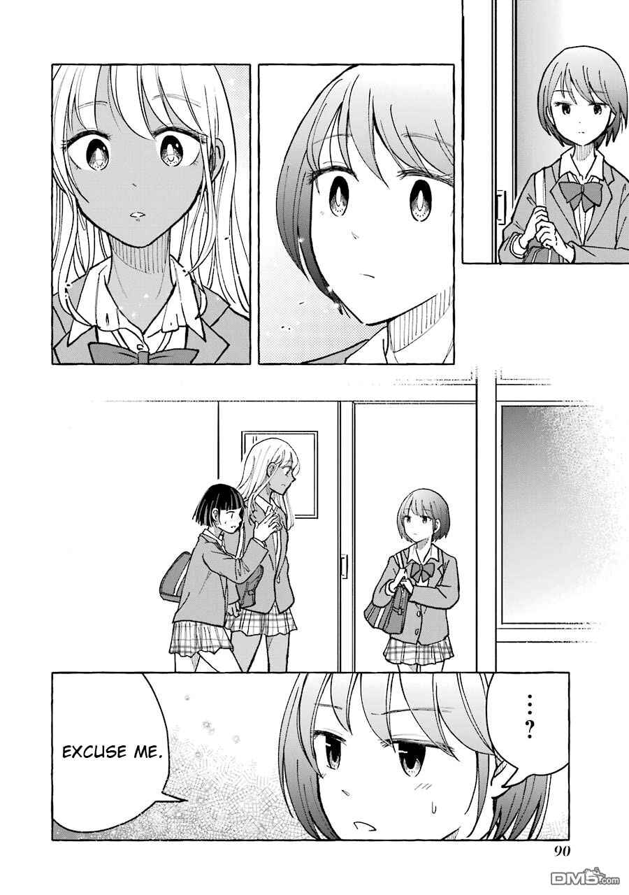 Page 10 Chapter 16 Gal to Bocchi