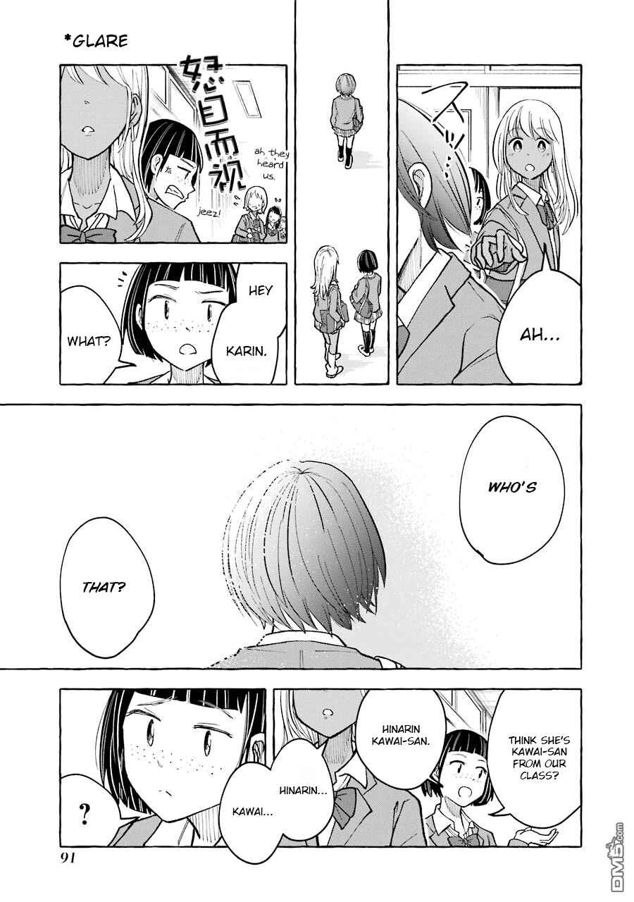 Page 11 Chapter 16 Gal to Bocchi