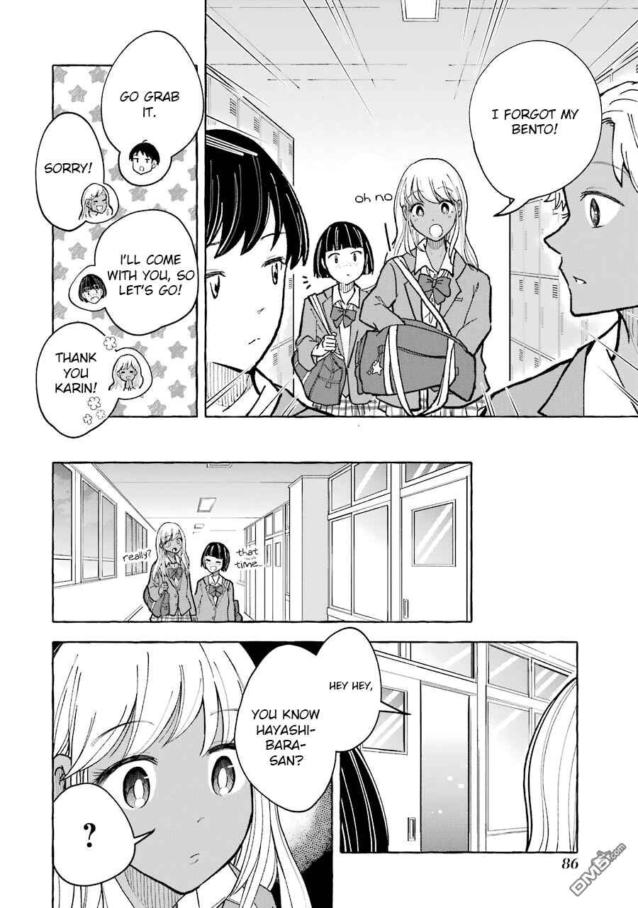Page 6 Chapter 16 Gal to Bocchi