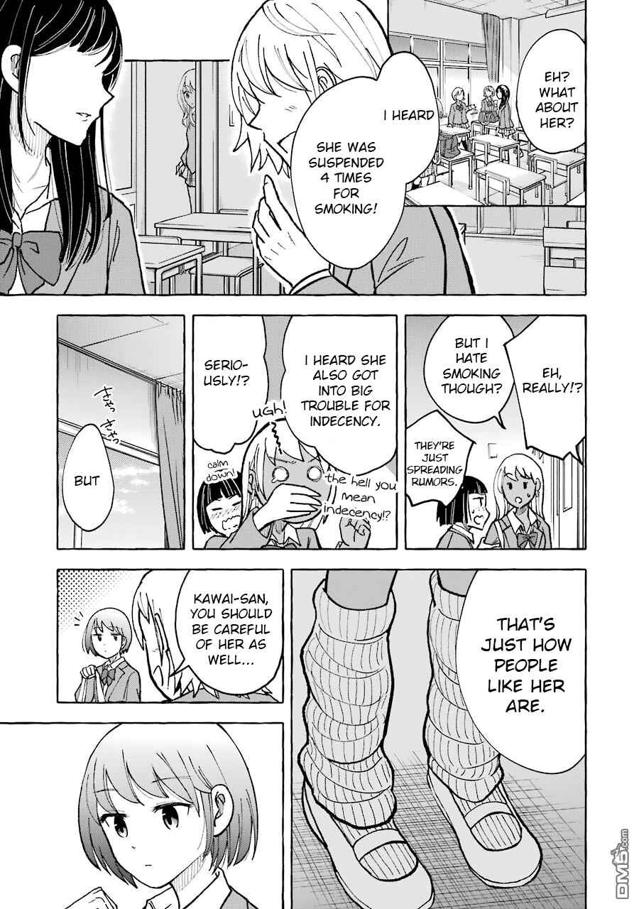 Page 7 Chapter 16 Gal to Bocchi