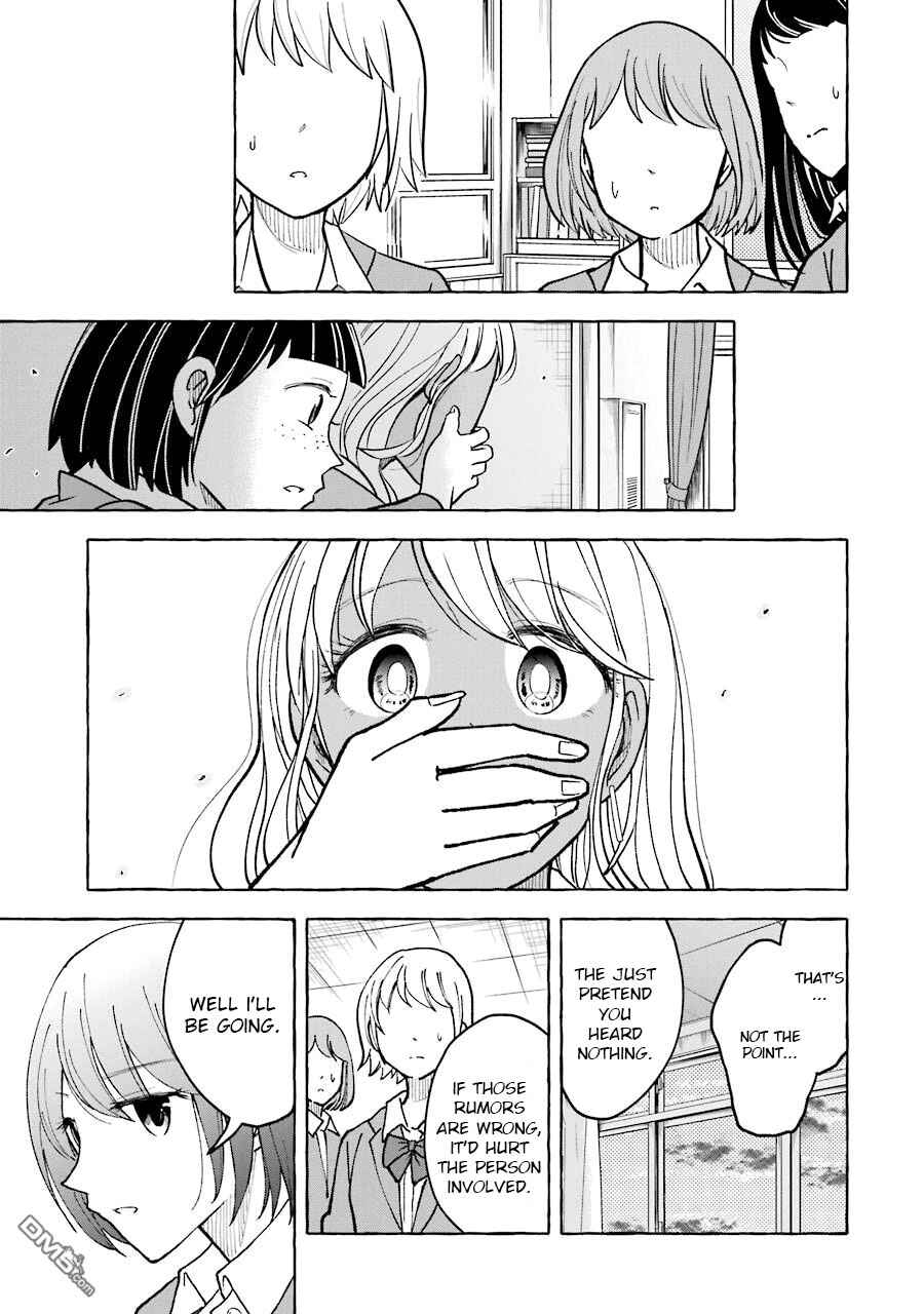 Page 9 Chapter 16 Gal to Bocchi