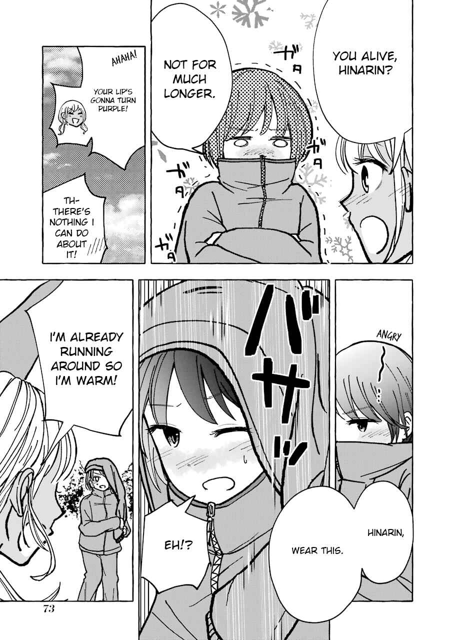 Page 3 Chapter 14 Gal to Bocchi