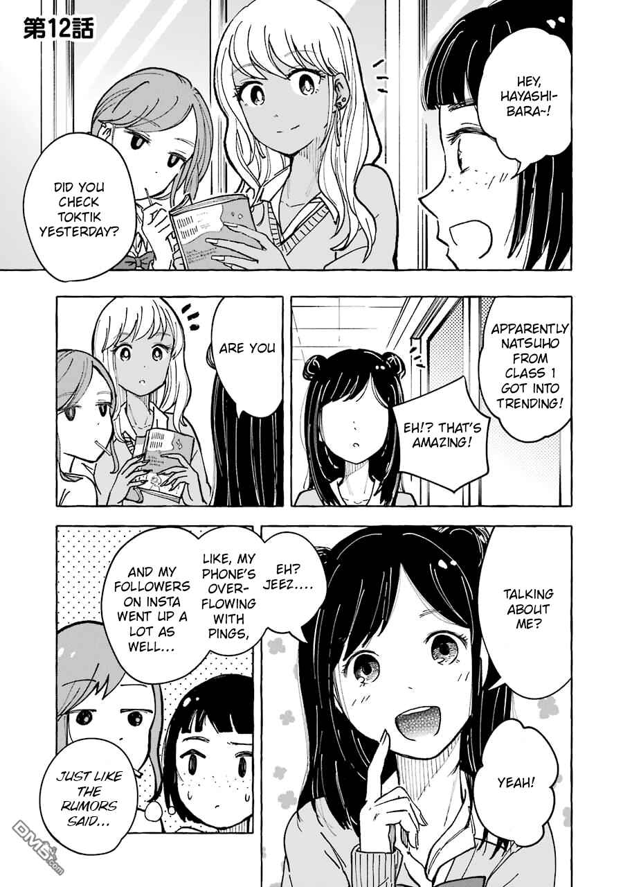 Page 1 Chapter 12 Gal to Bocchi