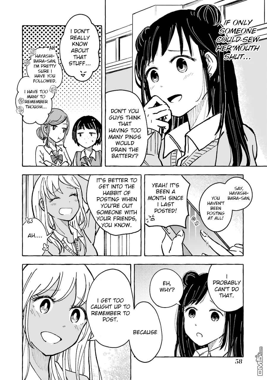 Page 2 Chapter 12 Gal to Bocchi