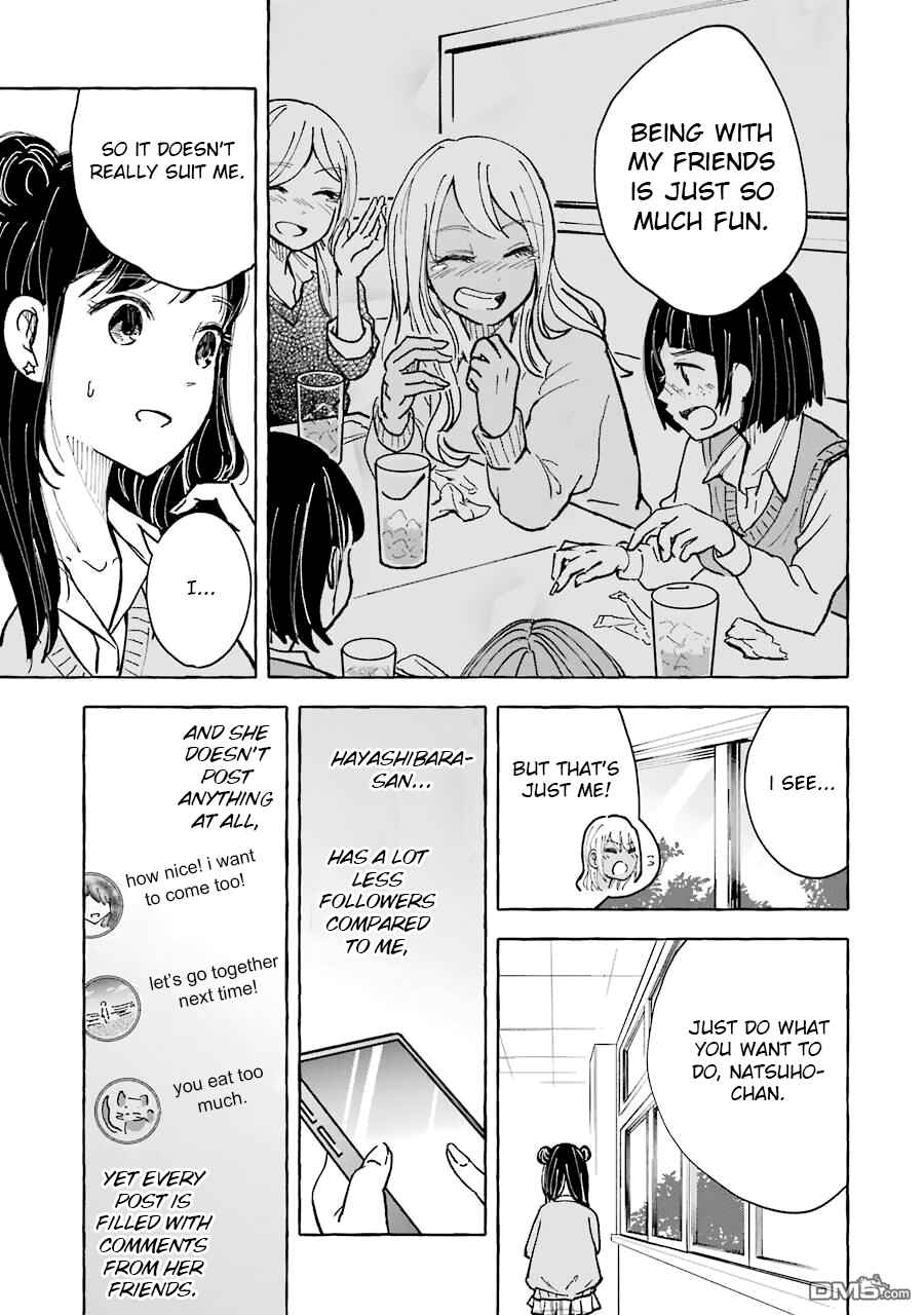 Page 3 Chapter 12 Gal to Bocchi