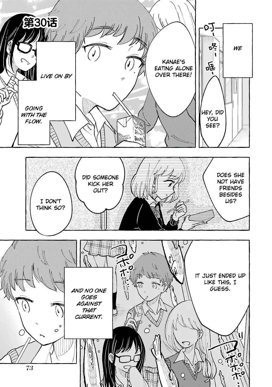 Page 1 Chapter 31 Gal to Bocchi