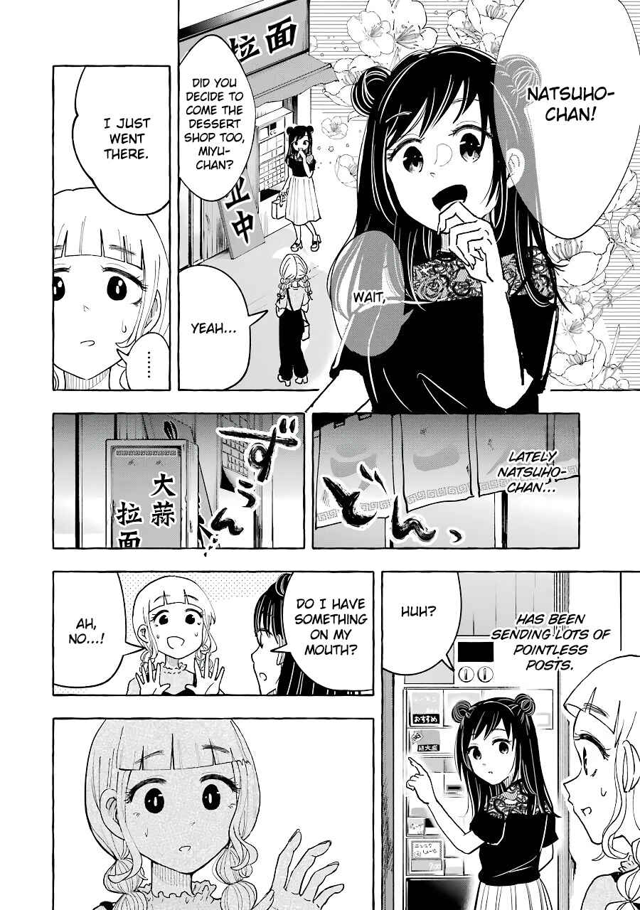 Page 2 Chapter 30 Gal to Bocchi