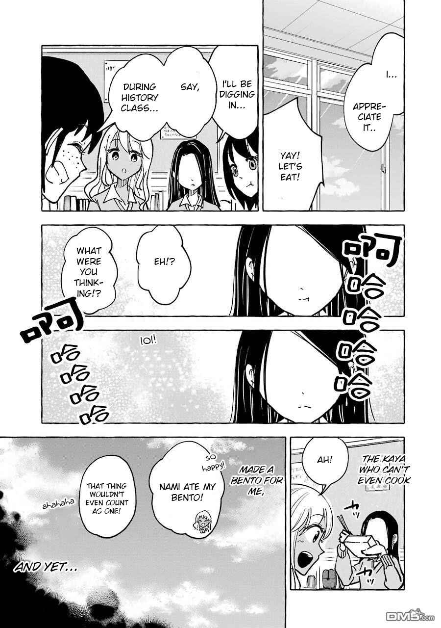 Page 11 Chapter 26 Gal to Bocchi