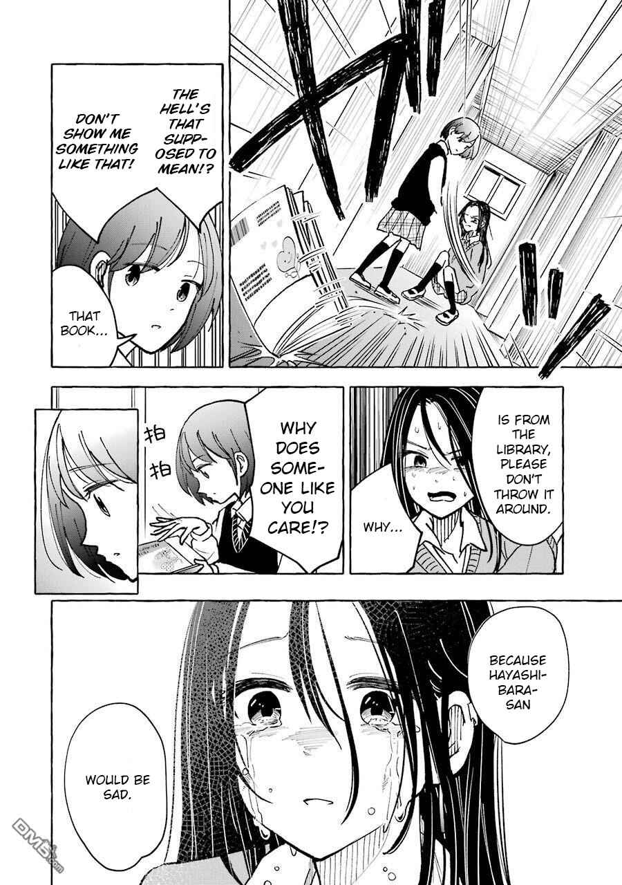 Page 14 Chapter 26 Gal to Bocchi