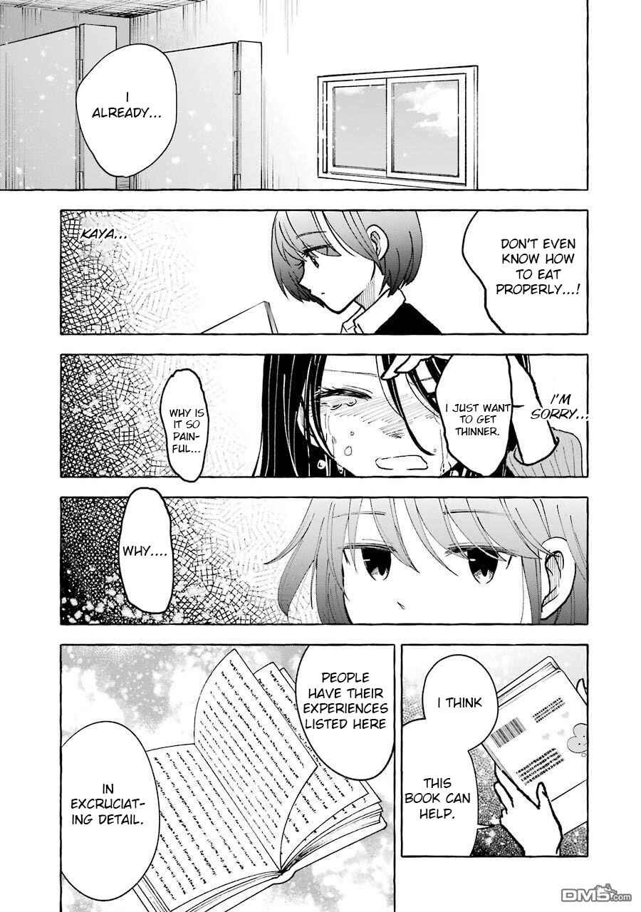 Page 15 Chapter 26 Gal to Bocchi