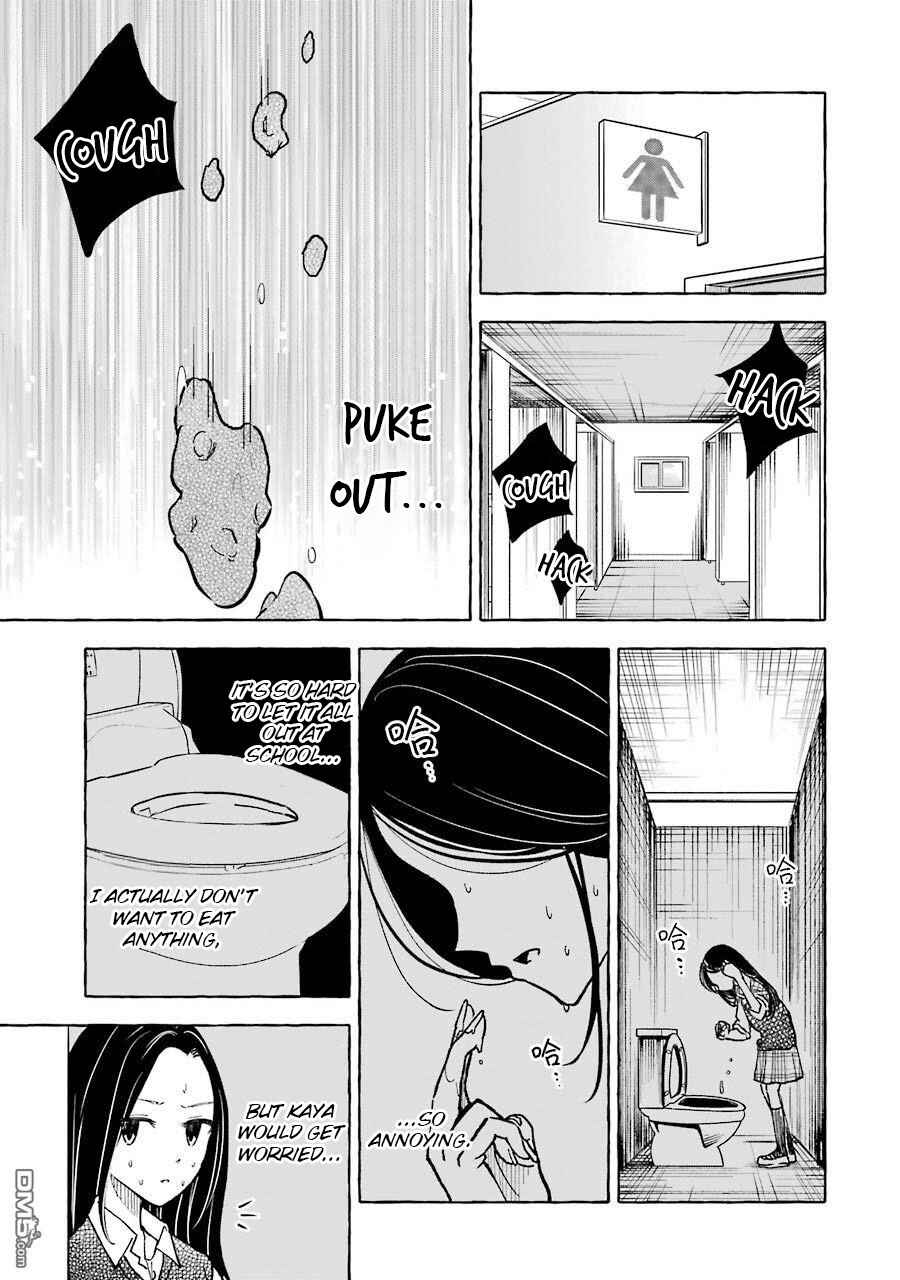Page 3 Chapter 26 Gal to Bocchi