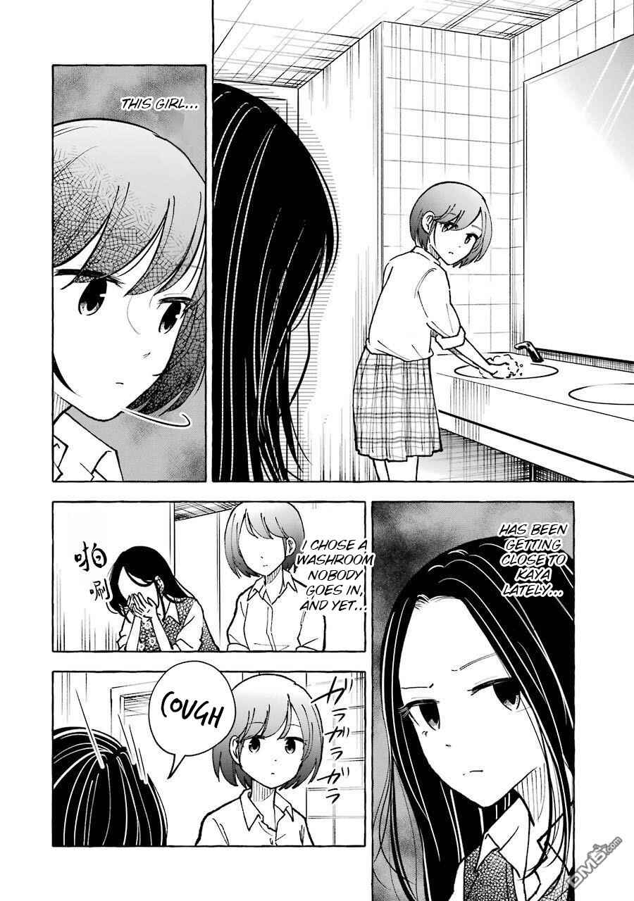 Page 4 Chapter 26 Gal to Bocchi
