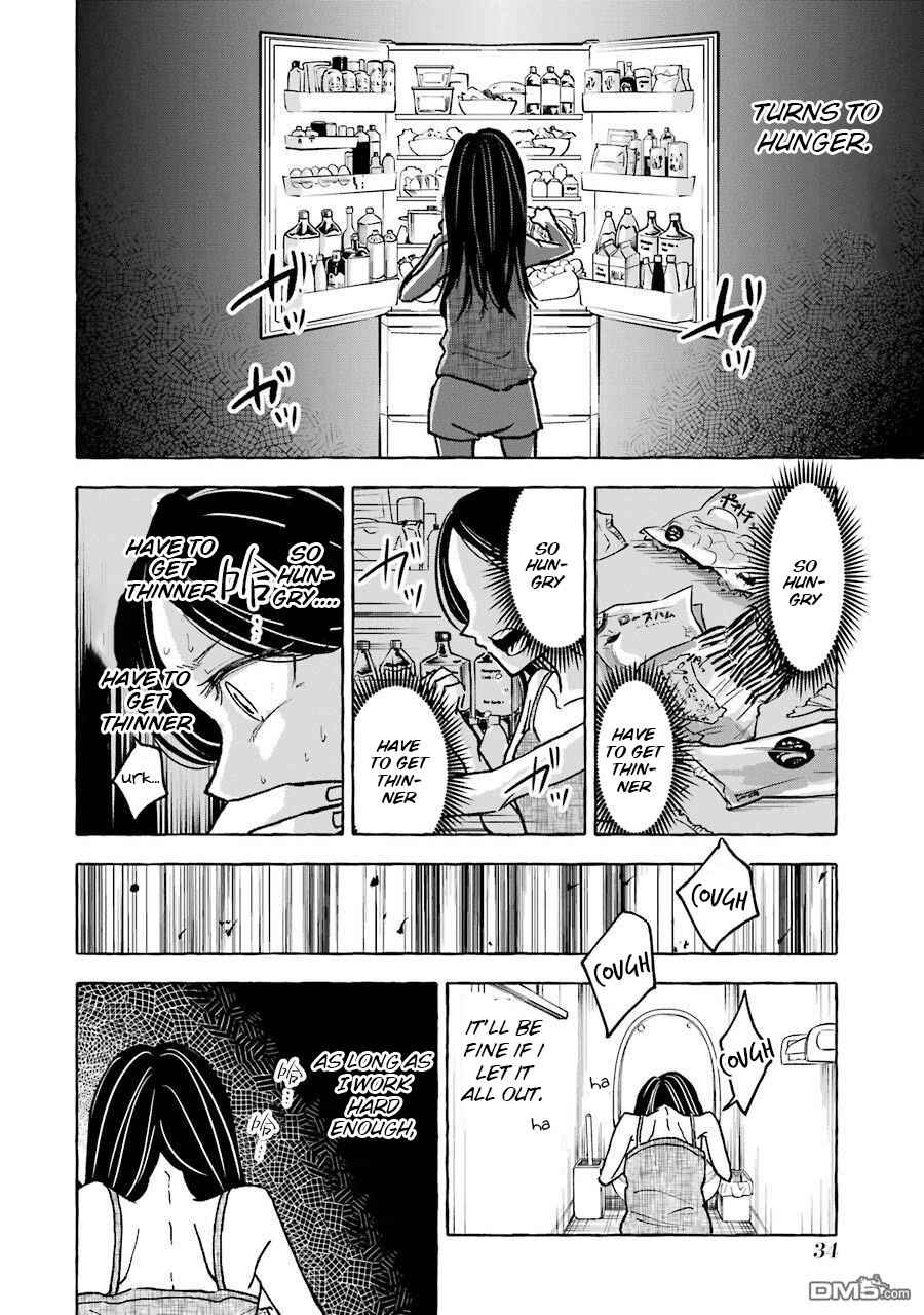 Page 8 Chapter 26 Gal to Bocchi