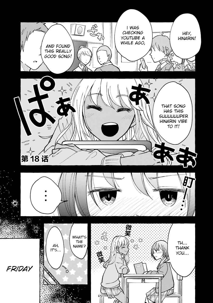 Page 1 Chapter 18 Gal to Bocchi
