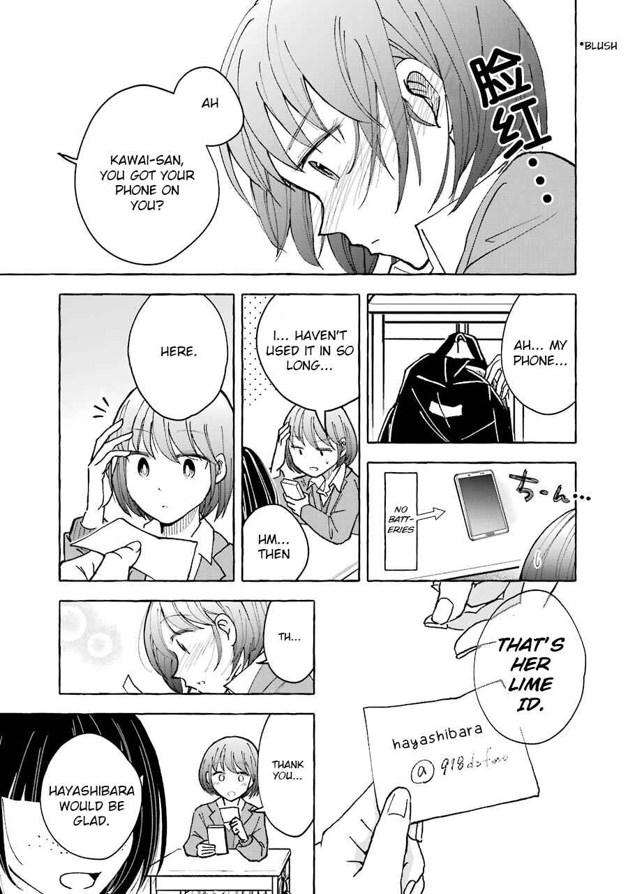 Page 5 Chapter 18 Gal to Bocchi