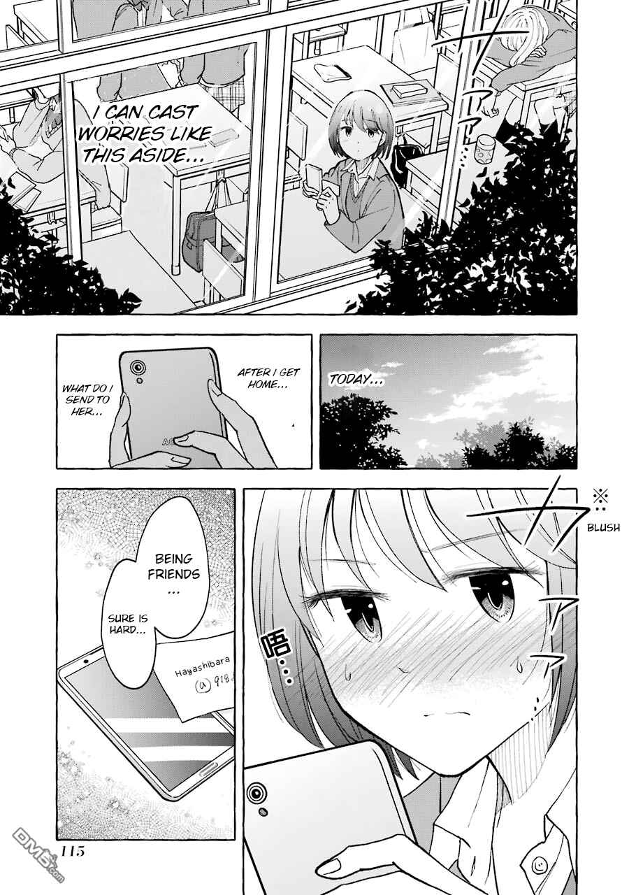 Page 7 Chapter 18 Gal to Bocchi