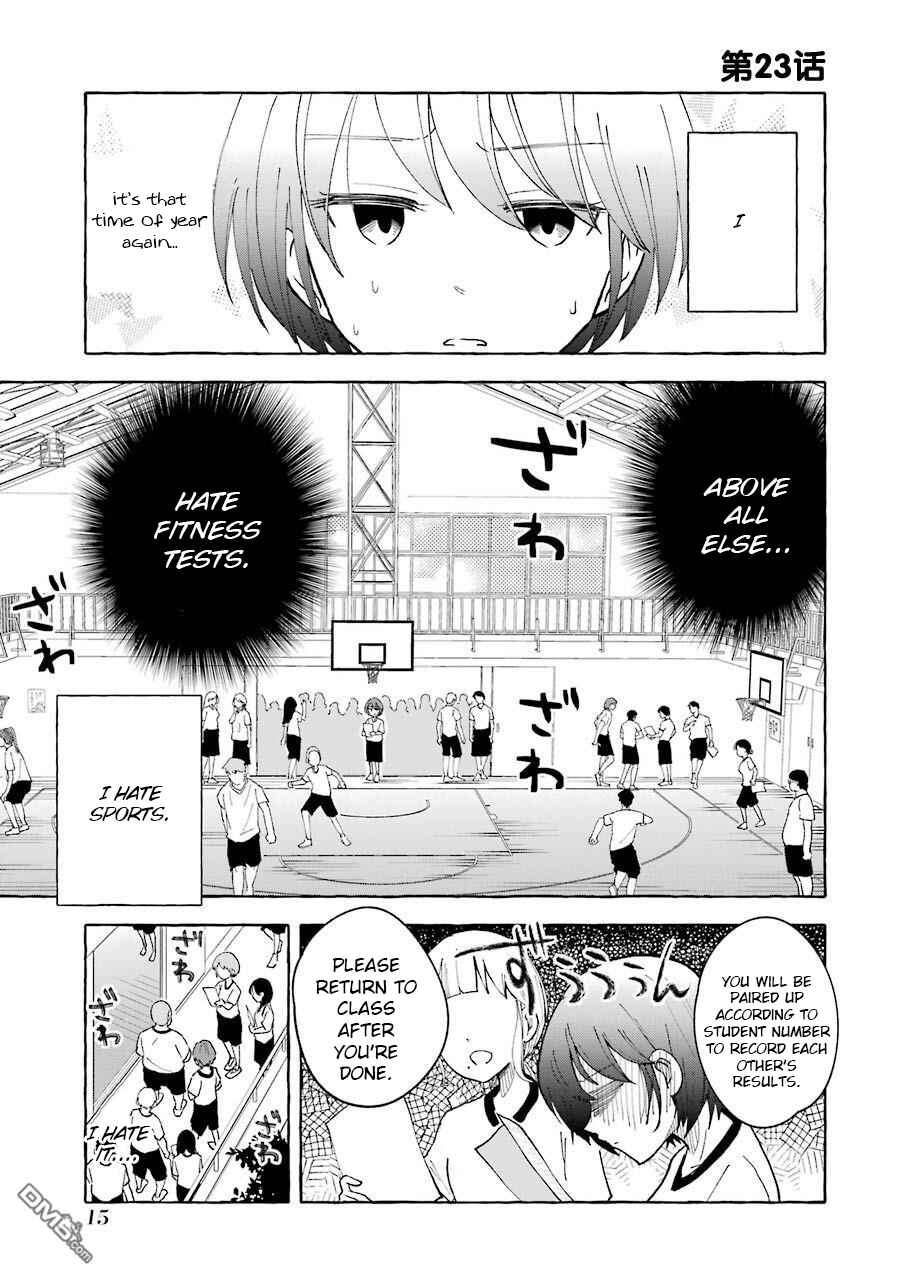 Page 1 Chapter 24 Gal to Bocchi