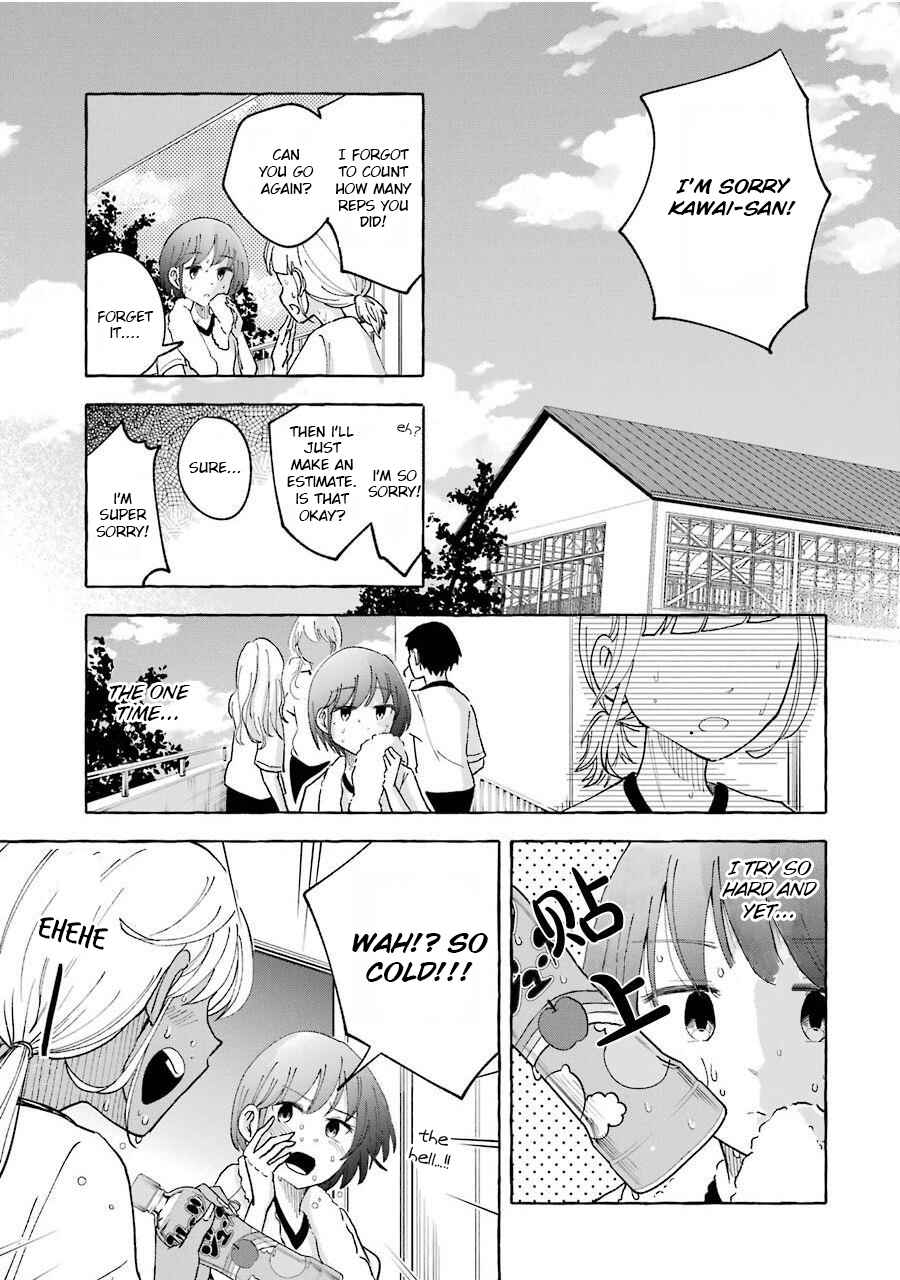 Page 5 Chapter 24 Gal to Bocchi