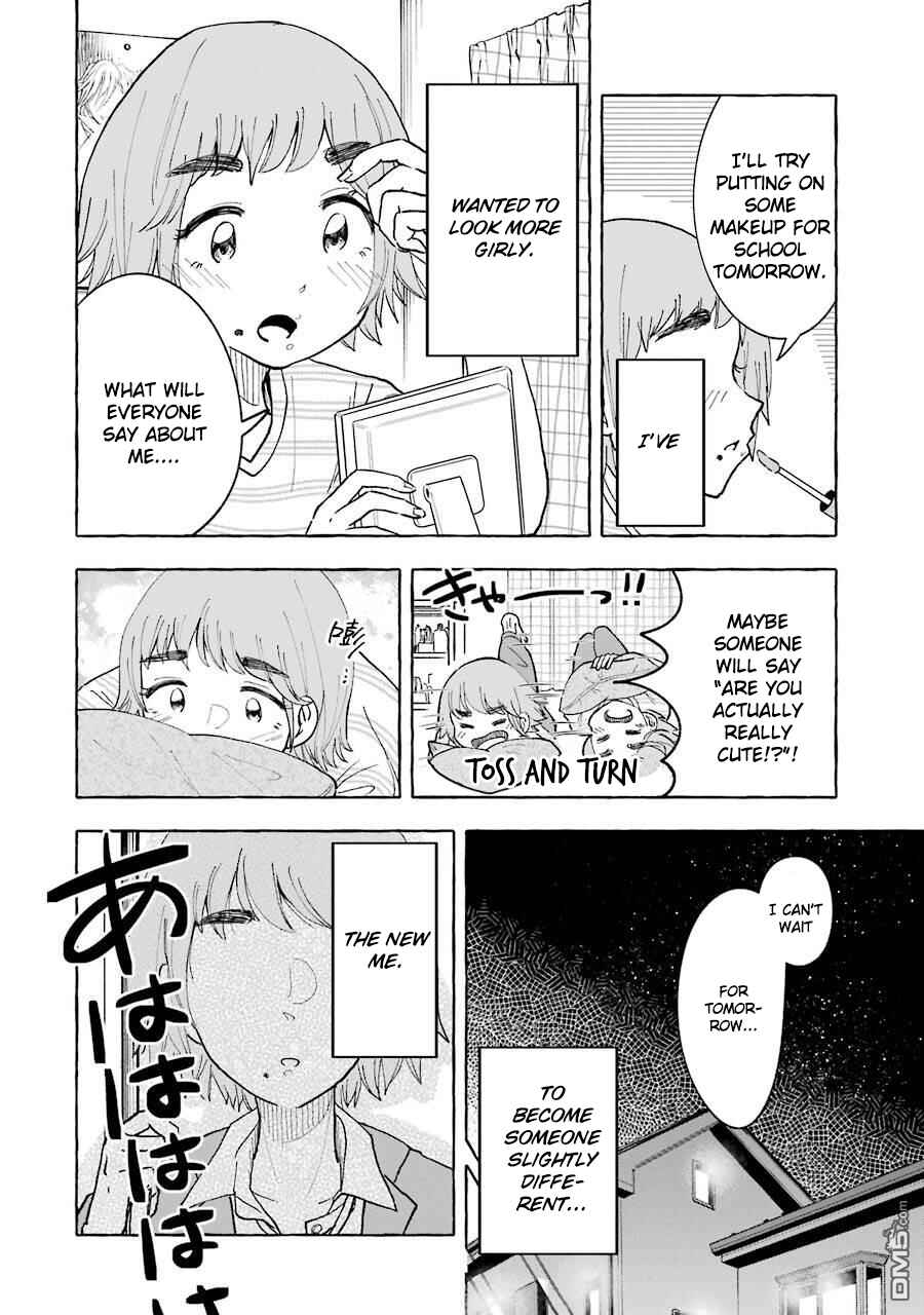 Page 2 Chapter 28 Gal to Bocchi