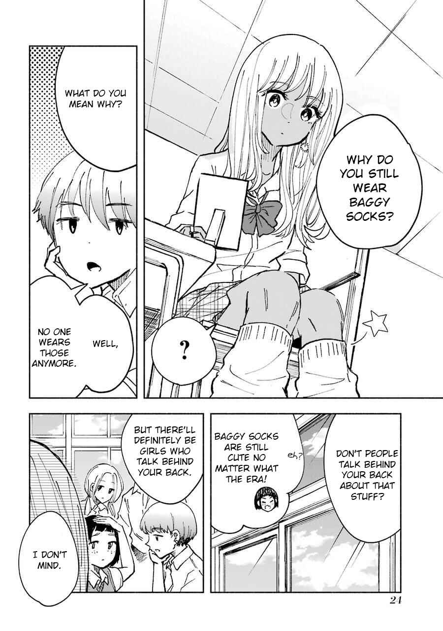 Page 2 Chapter 25 Gal to Bocchi