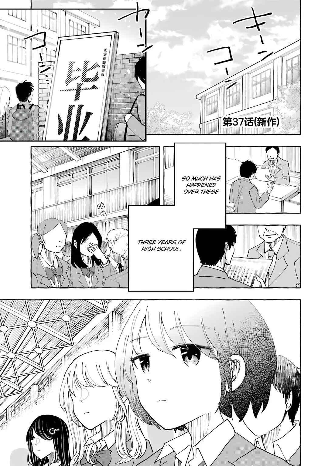 Page 1 Chapter 37 Gal to Bocchi
