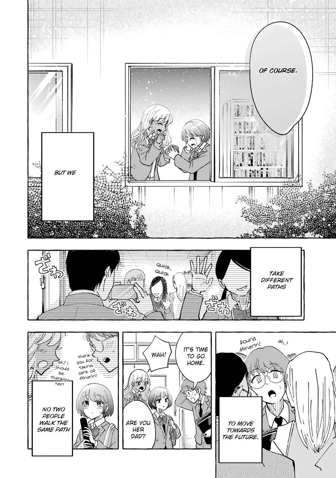 Page 10 Chapter 37 Gal to Bocchi