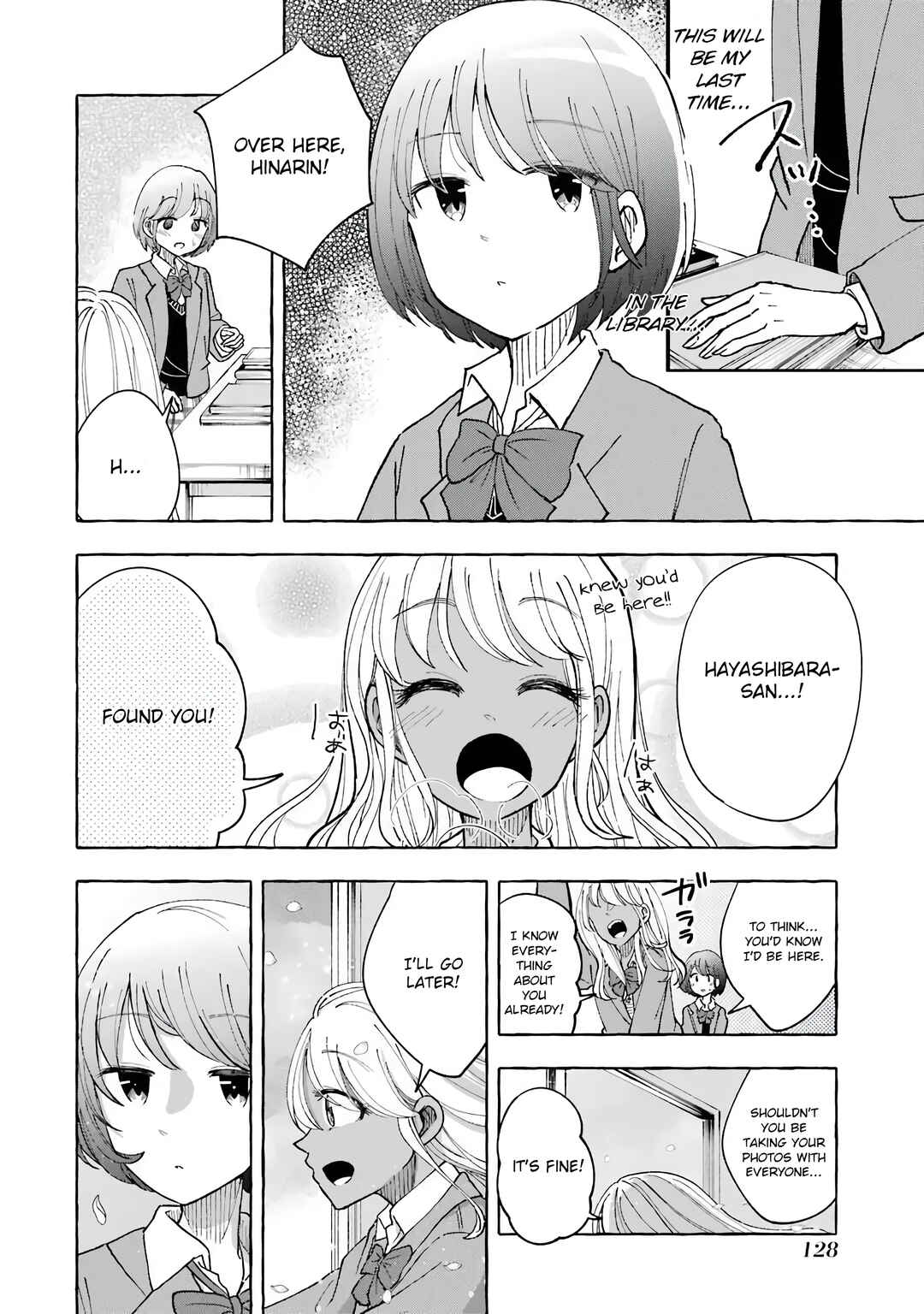 Page 4 Chapter 37 Gal to Bocchi