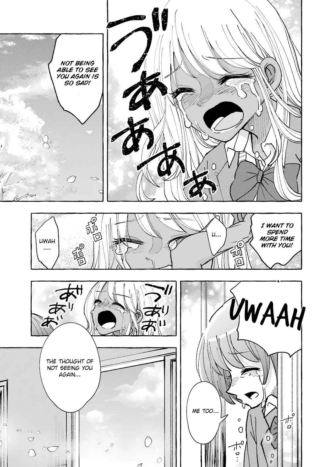 Page 7 Chapter 37 Gal to Bocchi