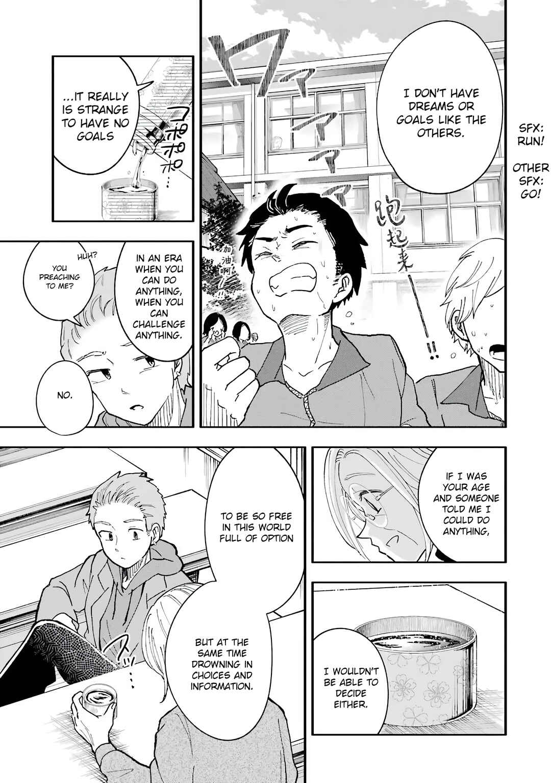 Page 3 Chapter 36 Gal to Bocchi