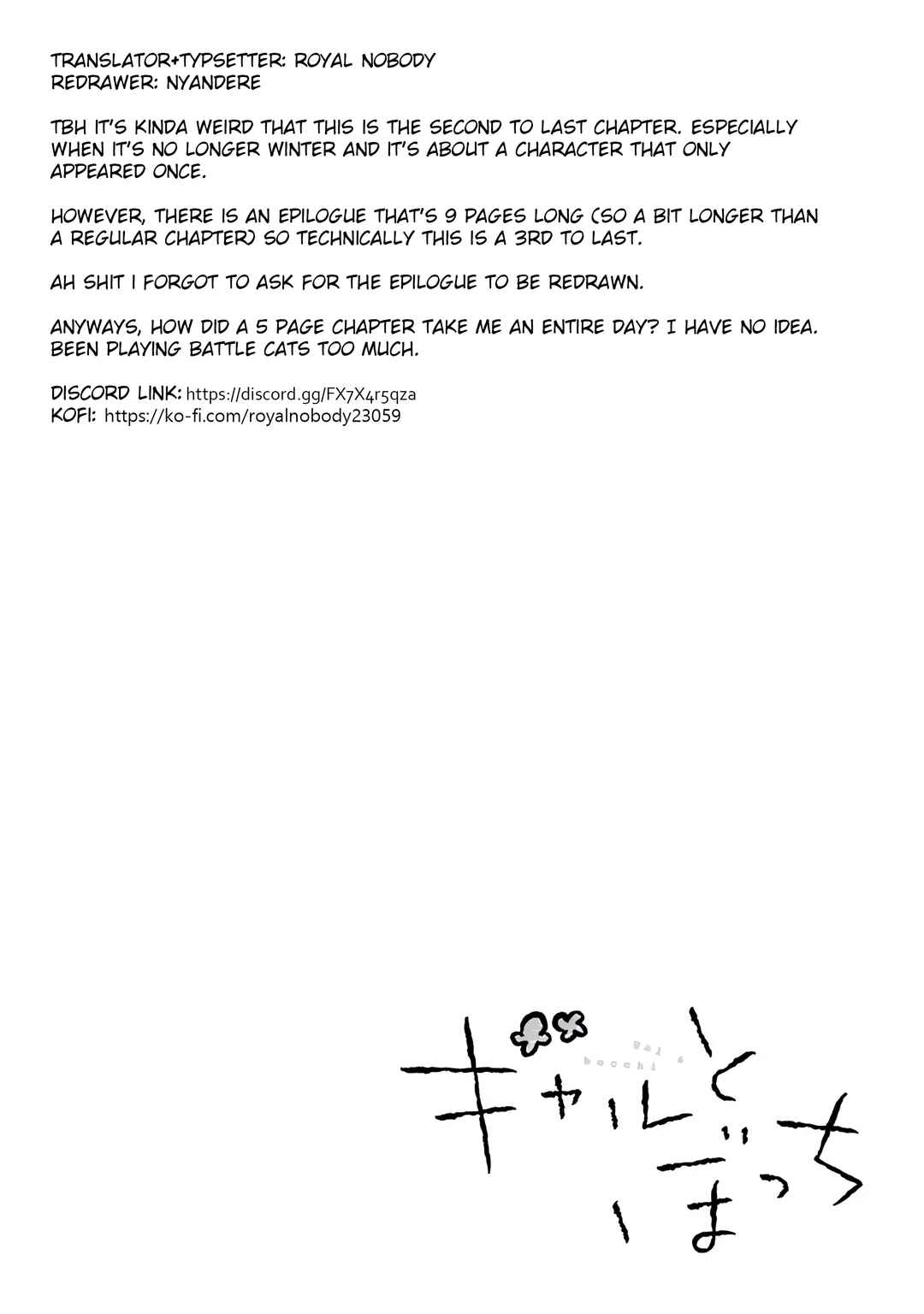 Page 6 Chapter 36 Gal to Bocchi