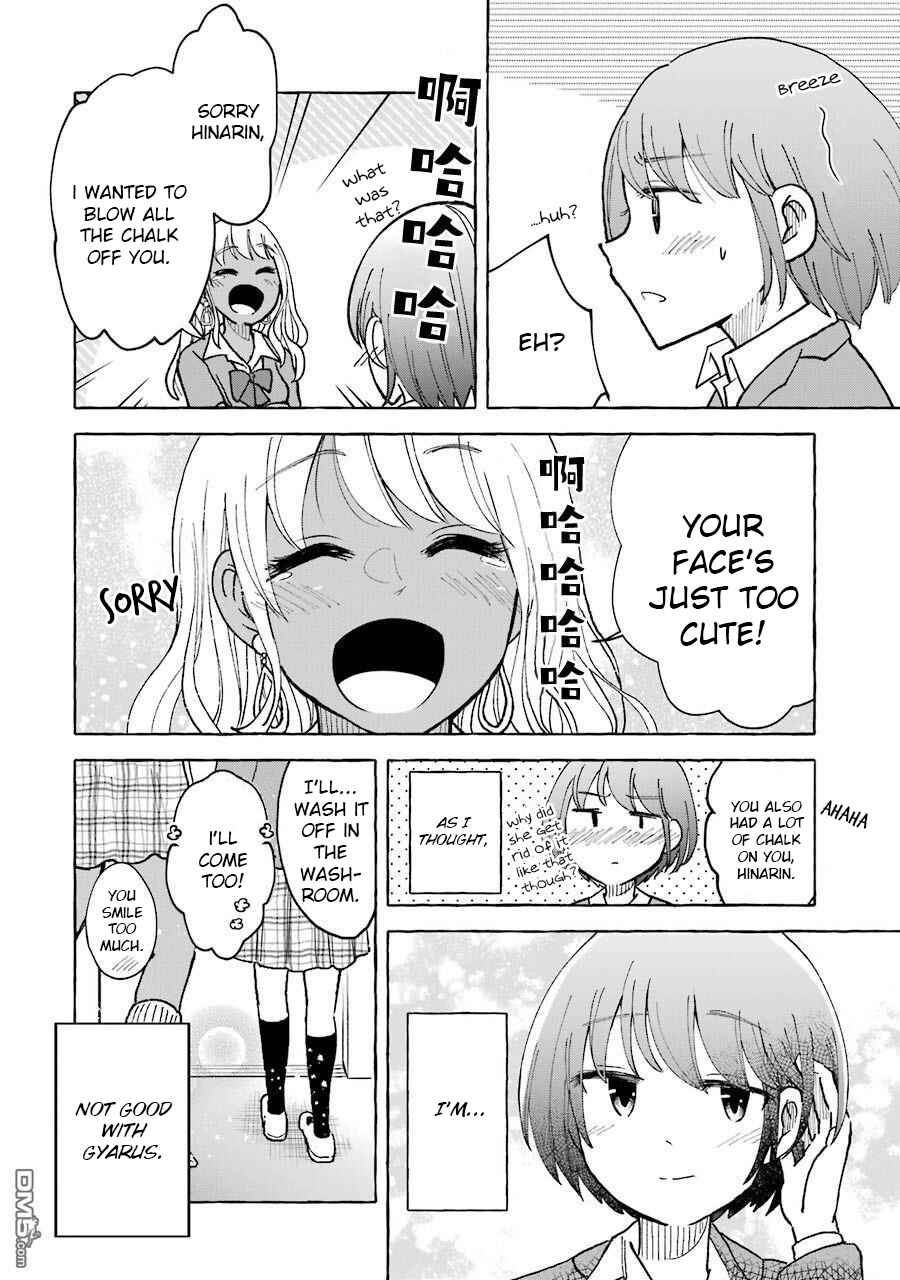 Page 6 Chapter 23 Gal to Bocchi