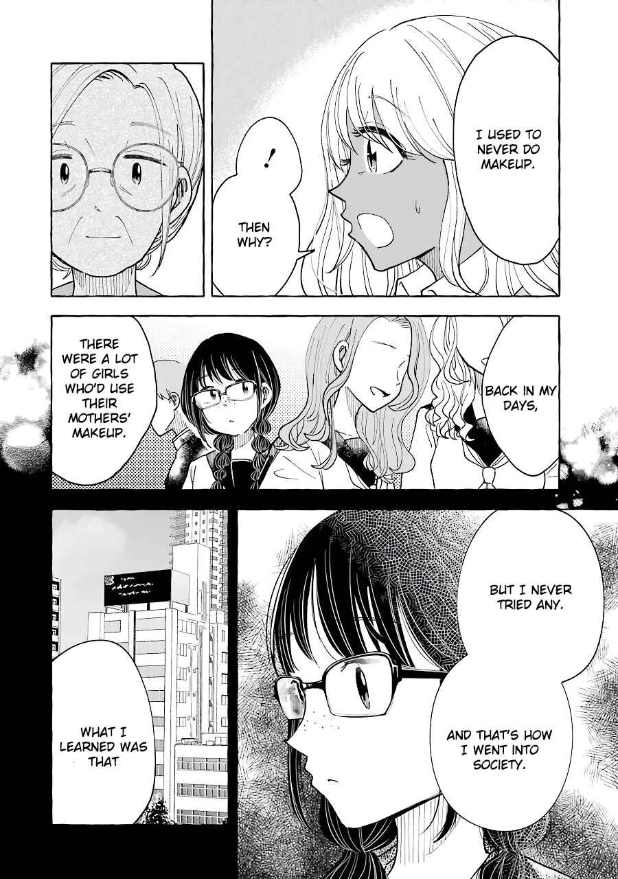 Page 4 Chapter 32 Gal to Bocchi