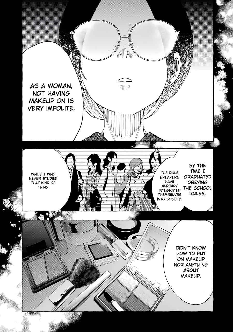 Page 5 Chapter 32 Gal to Bocchi