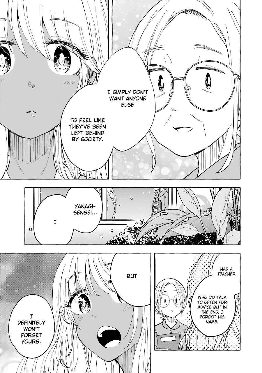 Page 7 Chapter 32 Gal to Bocchi