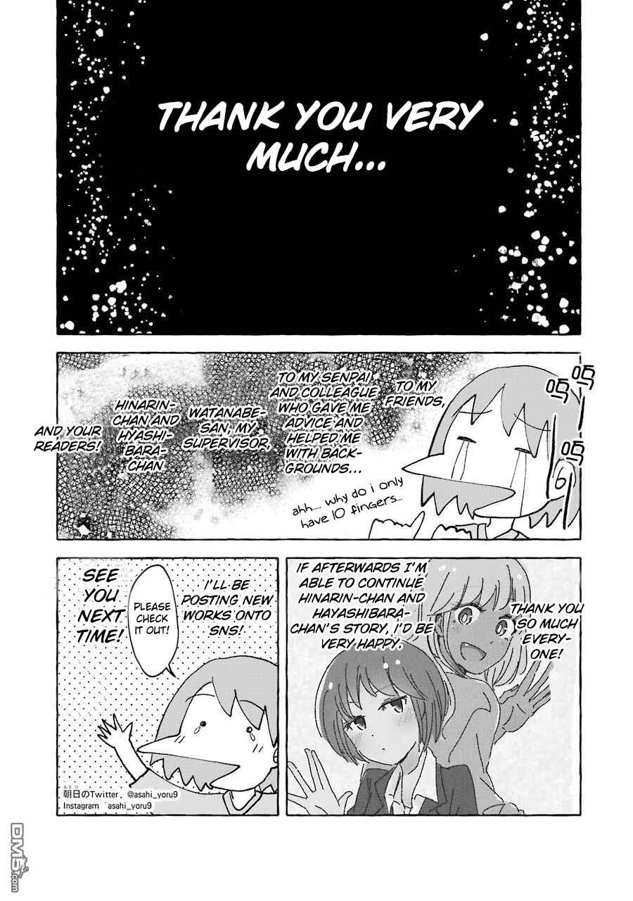 Page 12 Chapter 21 Gal to Bocchi