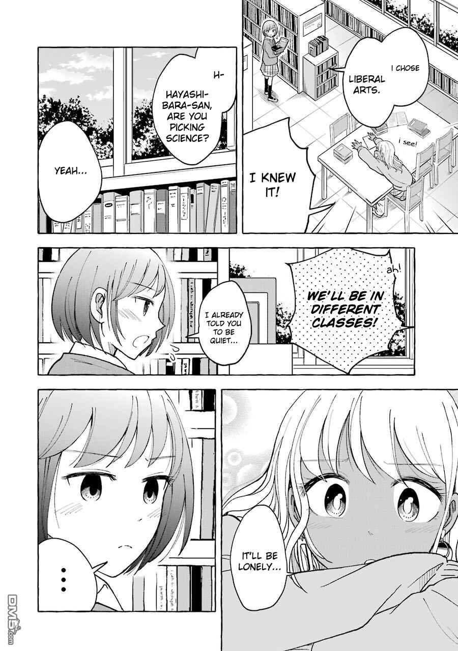 Page 4 Chapter 21 Gal to Bocchi