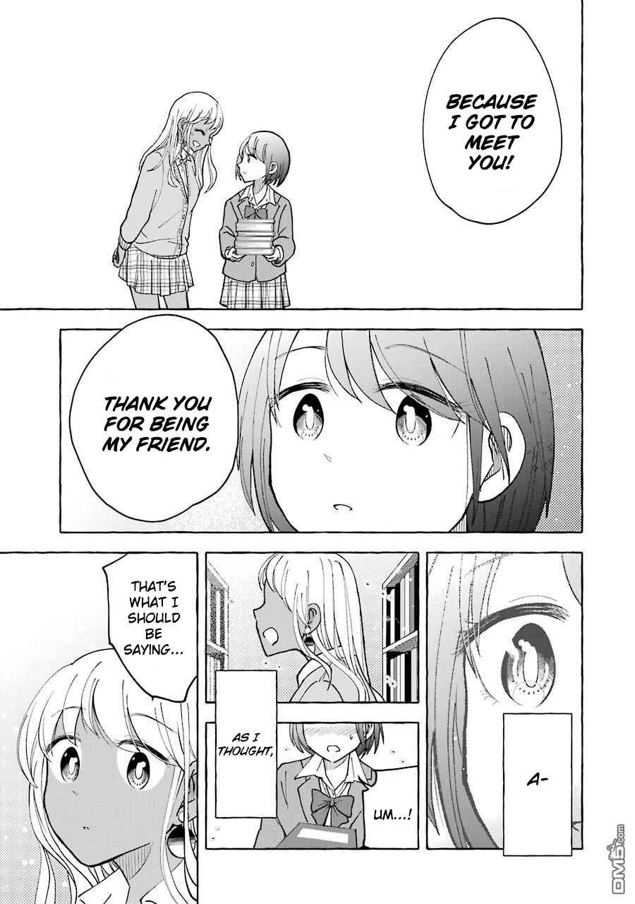 Page 7 Chapter 21 Gal to Bocchi