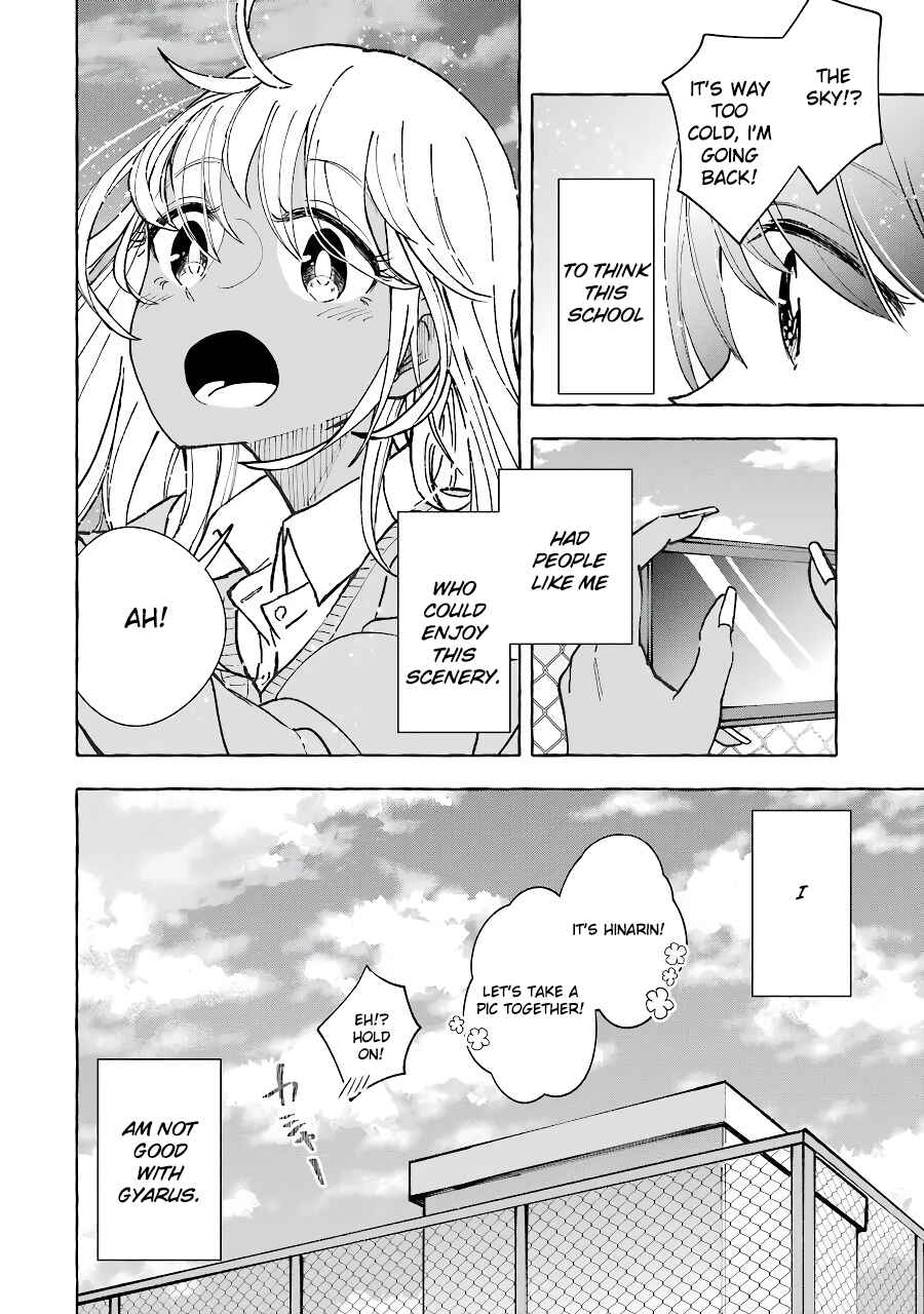 Page 4 Chapter 33 Gal to Bocchi