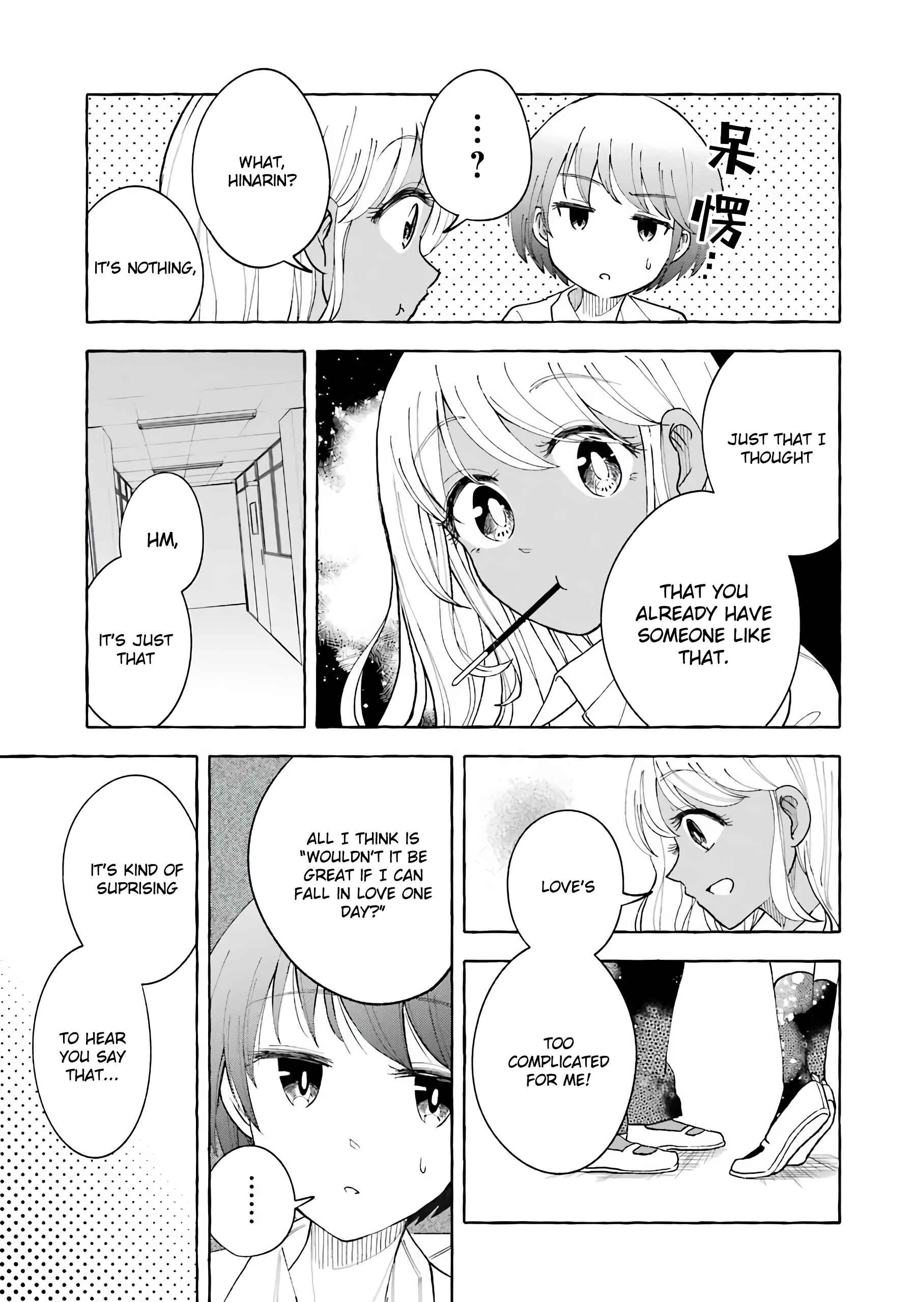 Page 3 Chapter 29 Gal to Bocchi