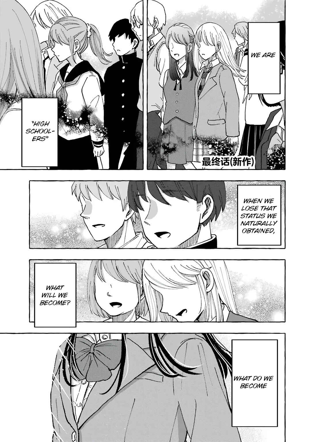 Page 1 Chapter 38 Gal to Bocchi