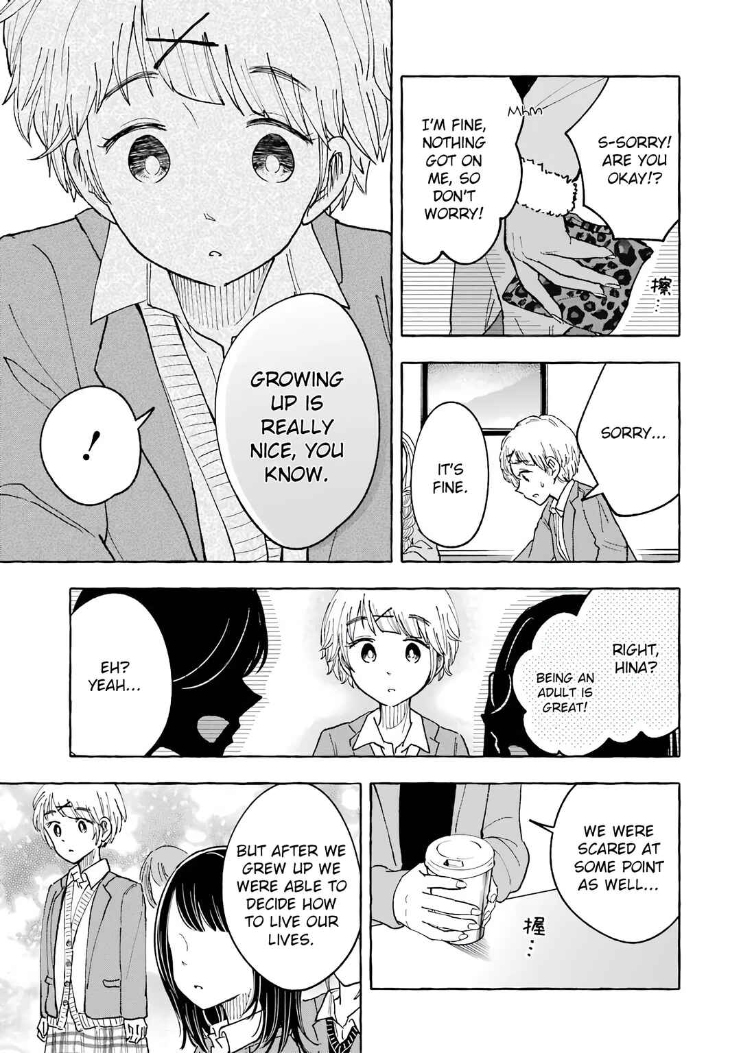 Page 5 Chapter 38 Gal to Bocchi