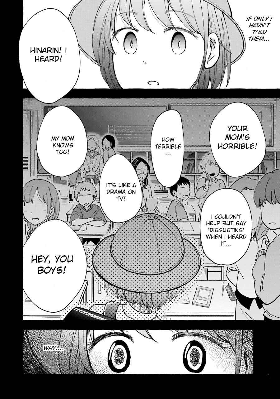 Page 4 Chapter 17 Gal to Bocchi