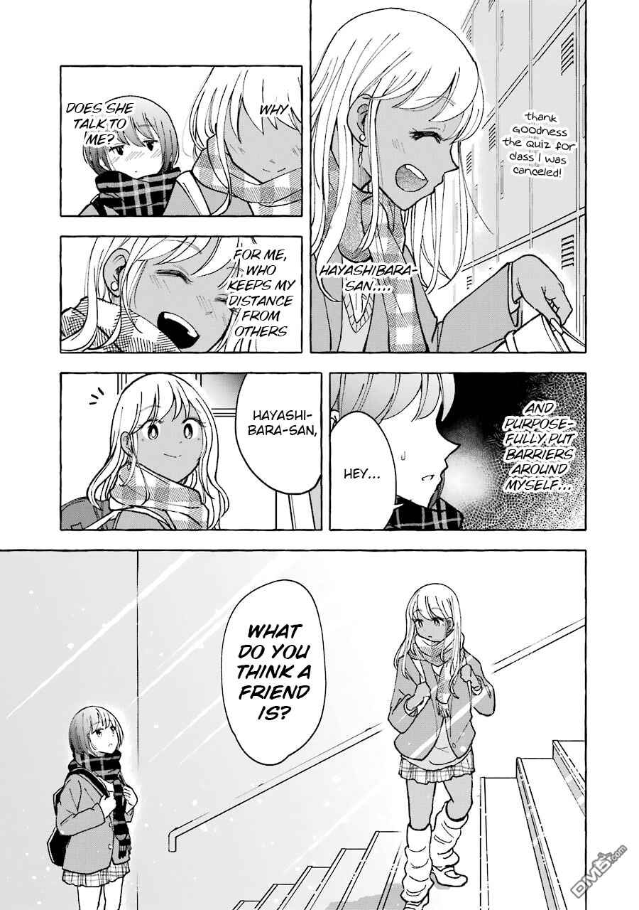 Page 7 Chapter 17 Gal to Bocchi